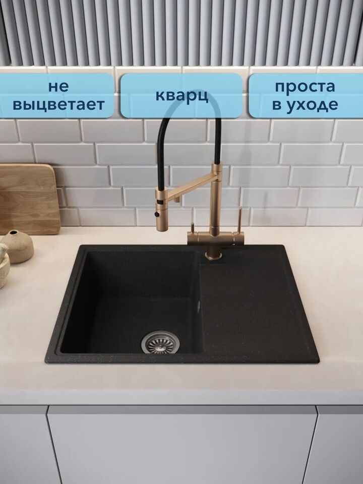 Фото №4  Watersense Mia Smart