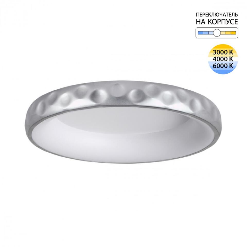 Фото №9  SONEX 7772/56L AVRA LED SN 566 Светильник металл/белый/серебряный LED 56Вт 3000/4000/6000K D500 IP43 ССТ LACUNA