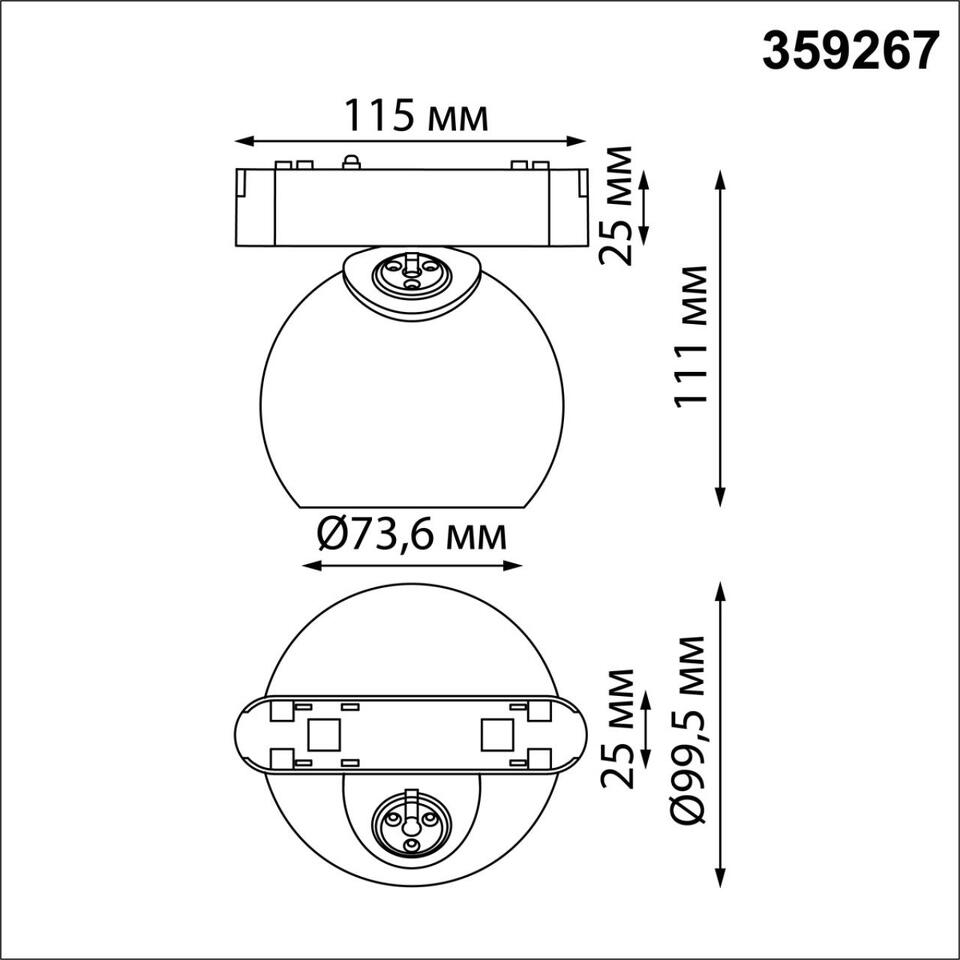 Фото №6  NOVOTECH 359267 SHINO NT23 191 белый Трековый светильник для низковольтного шинопровода IP20 LED 12W 48V 960Лм 3000К SMAL