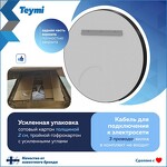 Превью фото №9  Watersense Зеркало Lina Supernova Black D80, LED подсветка, сенсор, антипар T20124