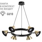 Превью фото №2  Подвесной светильник LUMION 8233/6 COMFI LN26 255 черный/золото, металл Подвесной светильник GU10 LED 6*7W 220V LAMINA