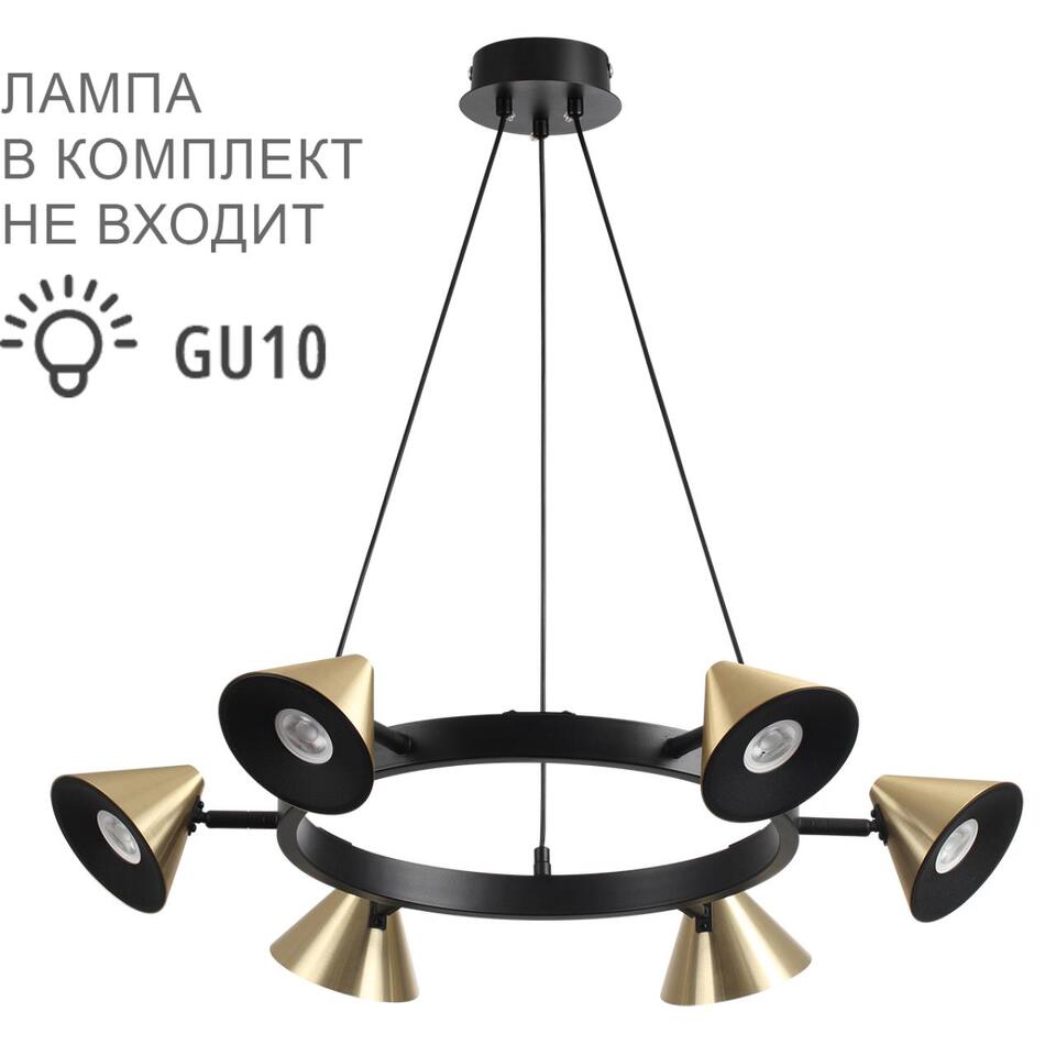 Фото №8  Подвесной светильник LUMION 8233/6 COMFI LN26 255 черный/золото, металл Подвесной светильник GU10 LED 6*7W 220V LAMINA