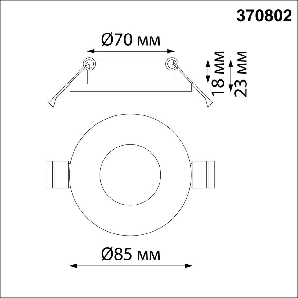 Фото №3  NOVOTECH 370802 SPOT NT22 532 Светильник встраиваемый влагозащищенный IP44 GU10 50W 220V AQUA
