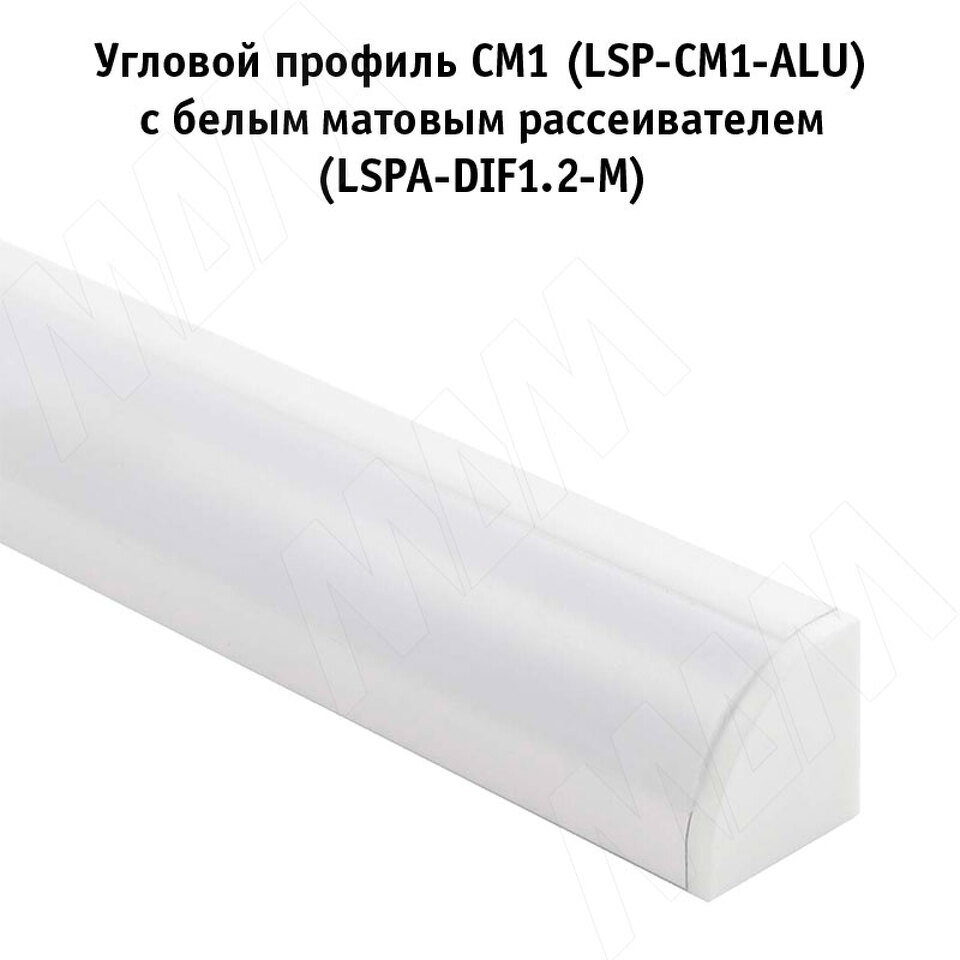 Фото №5  PULSE Заглушка торцевая для СМ1/CM2, белая (LSPA-CAP-CM1/2-WT)