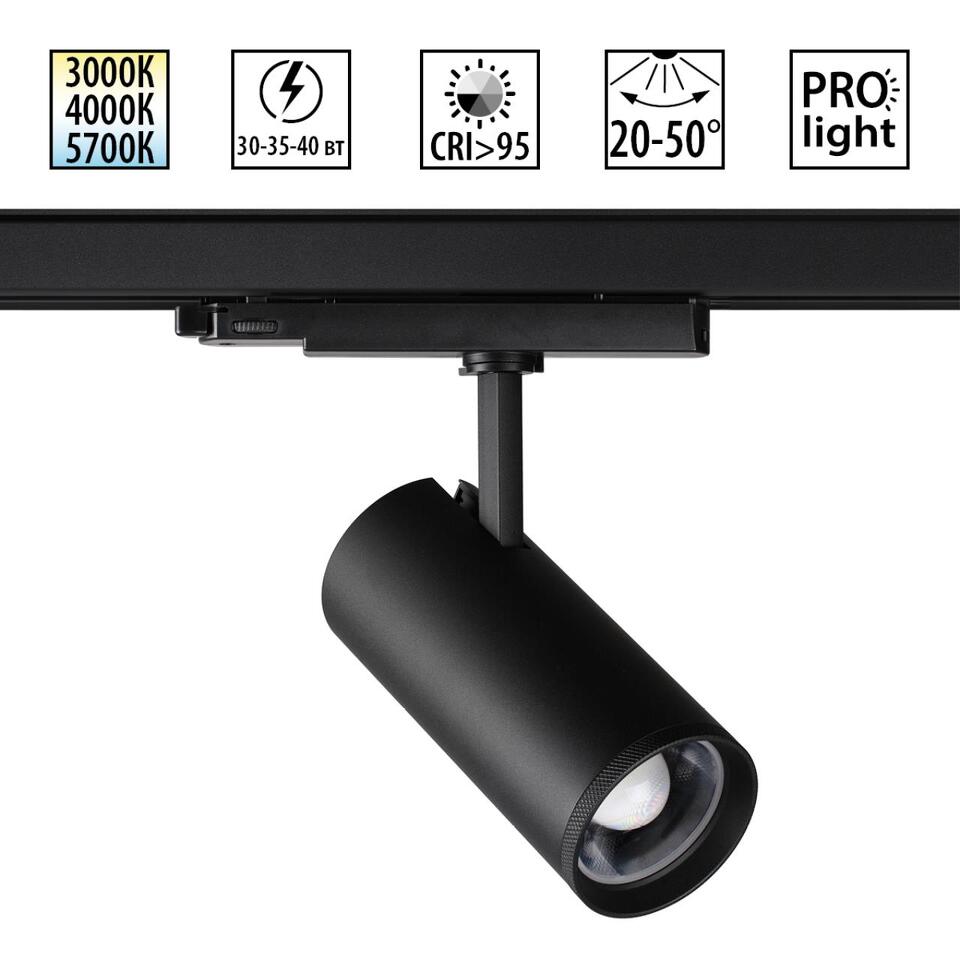 Фото №7  NOVOTECH 359584 PORT NT25 000 черный Светильник трехфазный трековый светодиод. с переключ. цв. темпер. и мощности IP20 LED 30-35-40W 220-240V 3000К\4000К\5700К NAIL