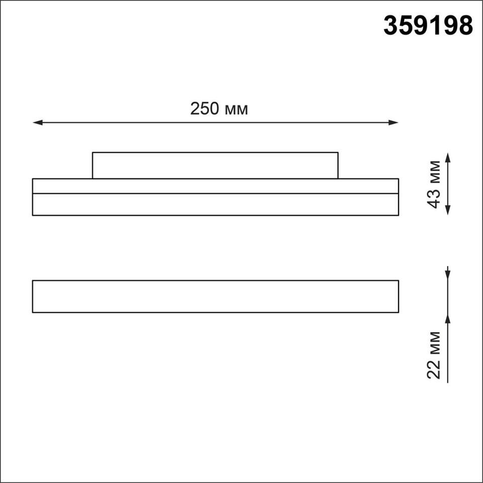 Фото №5  NOVOTECH 359198 SHINO NT23 162 белый Трековый светильник для низков. шинопровода IP20 LED 3000К 12W 48V 900Лм FLUM