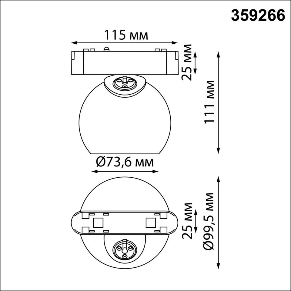Фото №7  NOVOTECH 359266 SHINO NT23 191 черный Трековый светильник для низковольтного шинопровода IP20 LED 12W 48V 960Лм 3000К SMAL