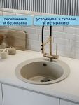 Превью фото №3  Watersense Amelia Midi W01739