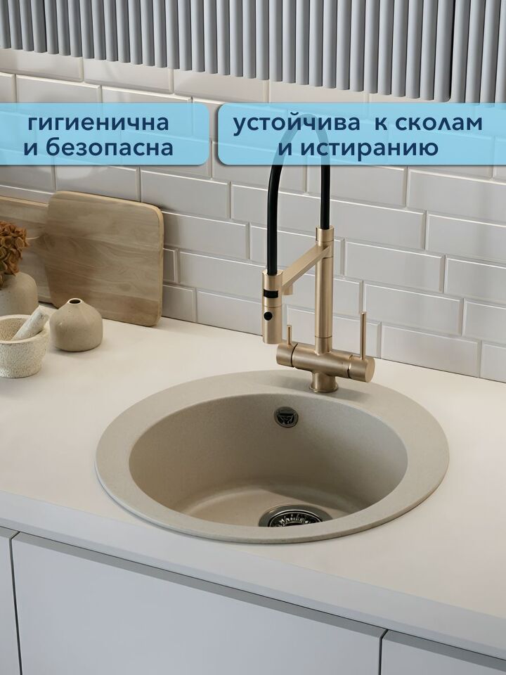 Фото №4  Watersense Amelia Midi W01739