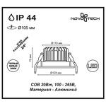Превью фото №2  NOVOTECH 357603 SPOT NT18 464 белый Встраиваемый светильник IP44 LED 3000K 20W 100-265V DRUM