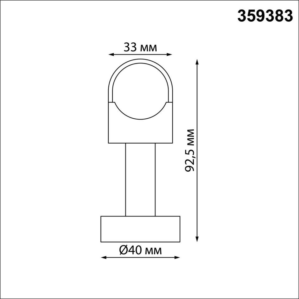 Фото №6  NOVOTECH 359383 KONST NT24 040 черный Крепление для настенно-потолочного монтажа IP20 GLAT