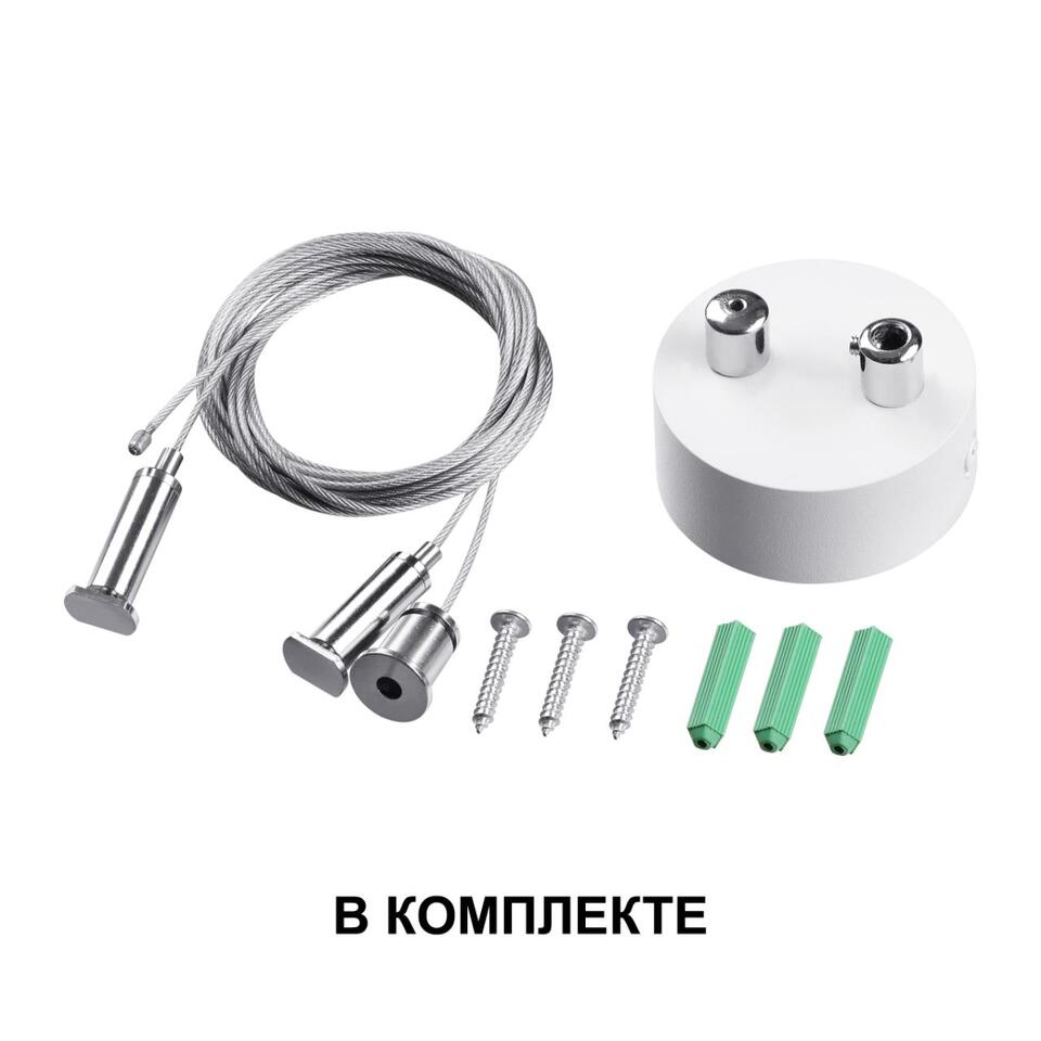 Фото №6  Подвесной светильник NOVOTECH 358871 OVER NT22 338 белый Светильник накладной/подвесной светодиодный (длина подвесов 1,2м) IP20 LED 4000K 30W 220V ITER
