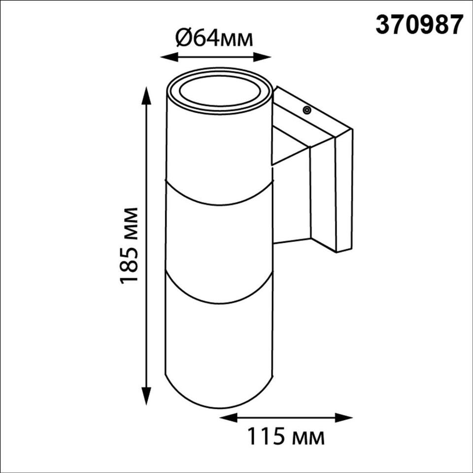 Фото №5  NOVOTECH 370987 STREET NT25 000 белый Светильник ландшафтный IP65 GU10 2*50W 100-240V LANDSCAPE
