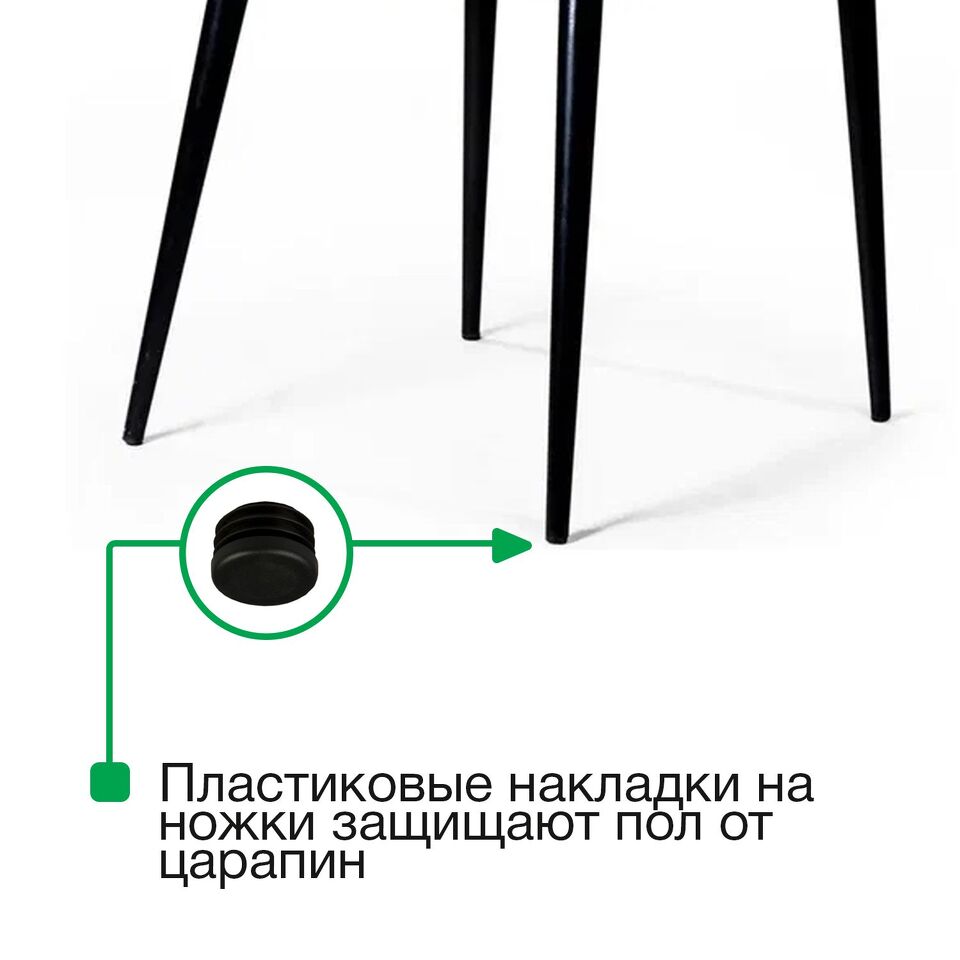 Фото №11  Top concept Стул Берг, бархат синий 29 / белый конус