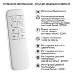 Превью фото №3  Подвесной светильник NOVOTECH 359191 OVER NT23 306 черный Светильник подвесной диммируемый, в комплекте пульт ДУ IP20 LED 3000К~6000К 32W 220-240V WELLE