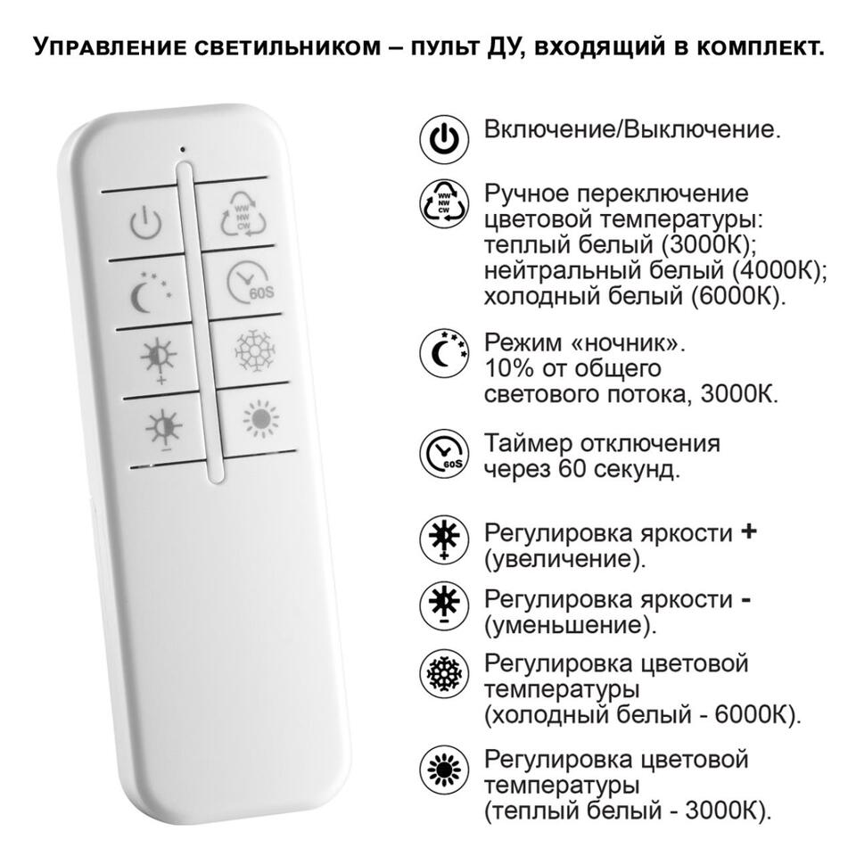 Фото №5  Подвесной светильник NOVOTECH 359191 OVER NT23 306 черный Светильник подвесной диммируемый, в комплекте пульт ДУ IP20 LED 3000К~6000К 32W 220-240V WELLE