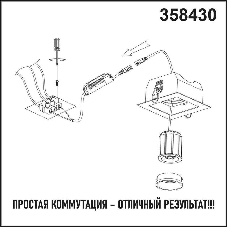Фото №3  NOVOTECH 358430 DIOD NT20 483 серебро Модуль в комплекте с драйвером IP20 LED 4000К 10W 220-240V