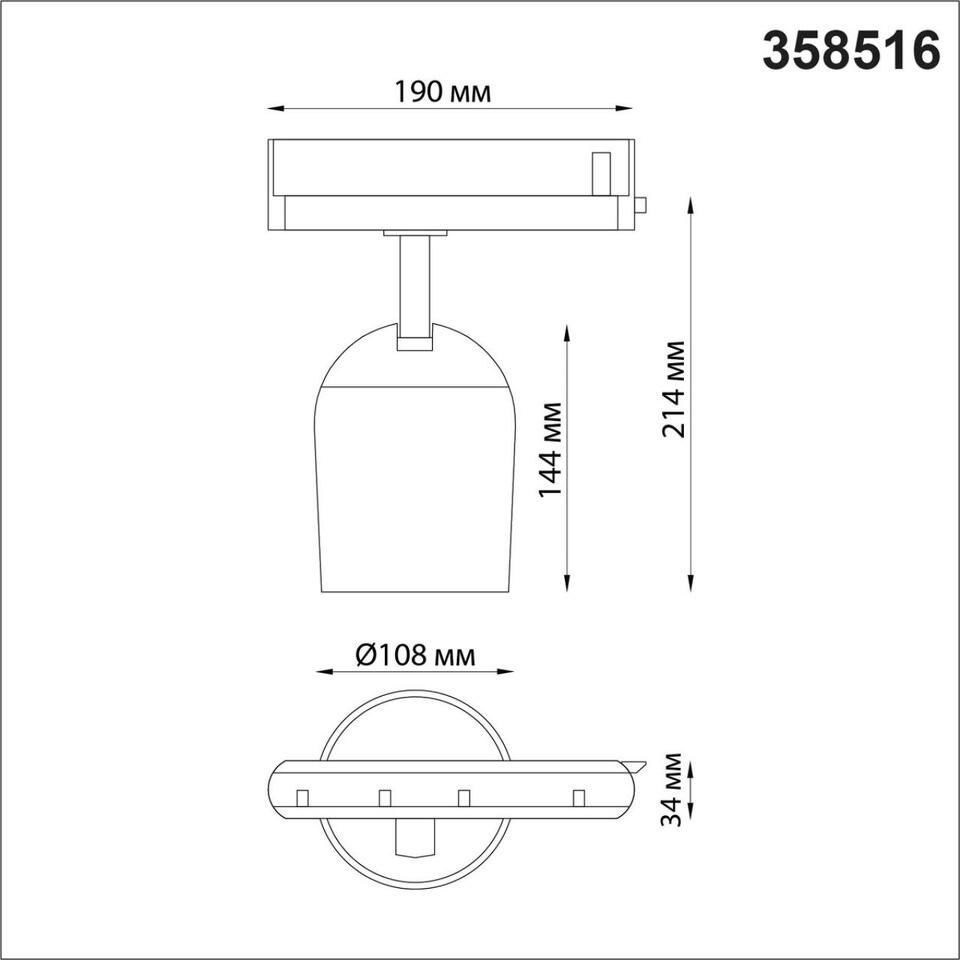 Фото №6  NOVOTECH 358516 PORT NT21 227 золото Светильник трековый однофазный трехжильный IP20 LED 4000K 25W 220V KAMP