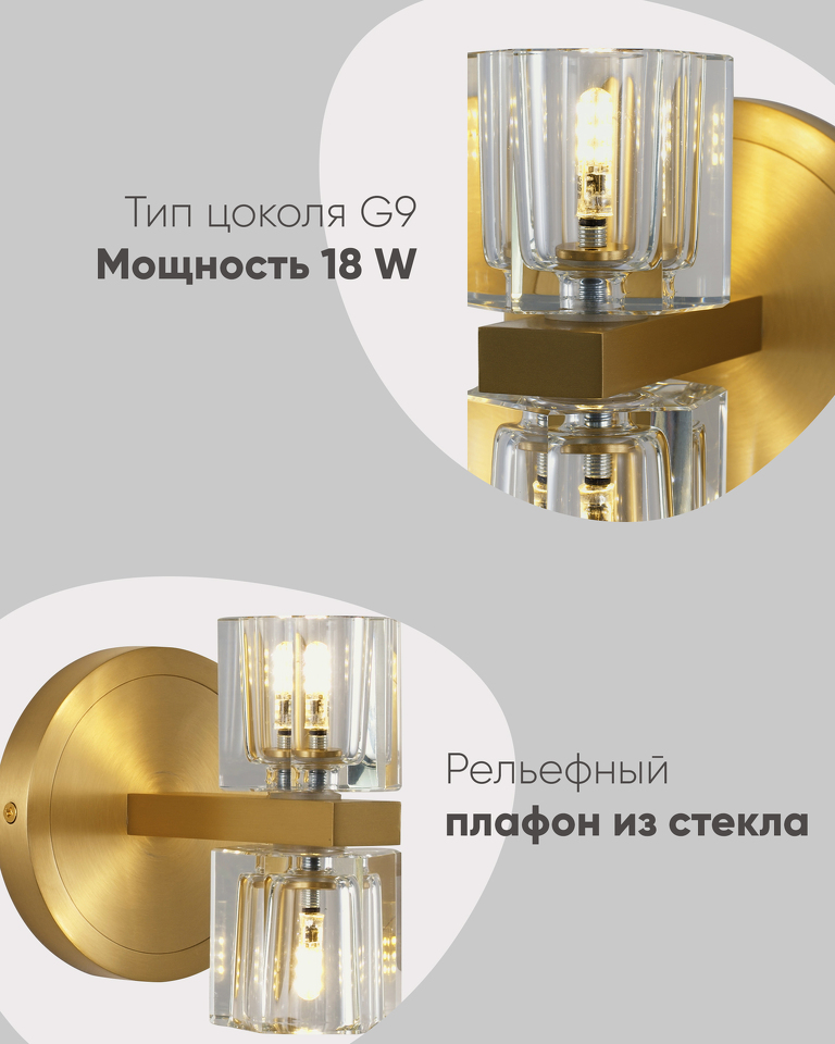 Фото №10  Светильник настенный Moderli V11016-2W Brass