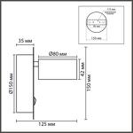 Превью фото №2  LUMION 8344/1W COMFI LN26 251 черный, металл Бра GX53 LED 1*7W 220V TORINA