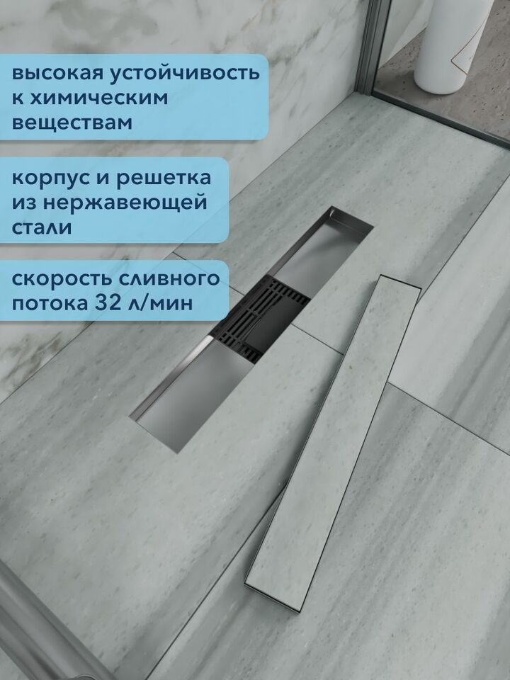 Фото №4  Watersense Amelia 10х40 нержавеющая сталь