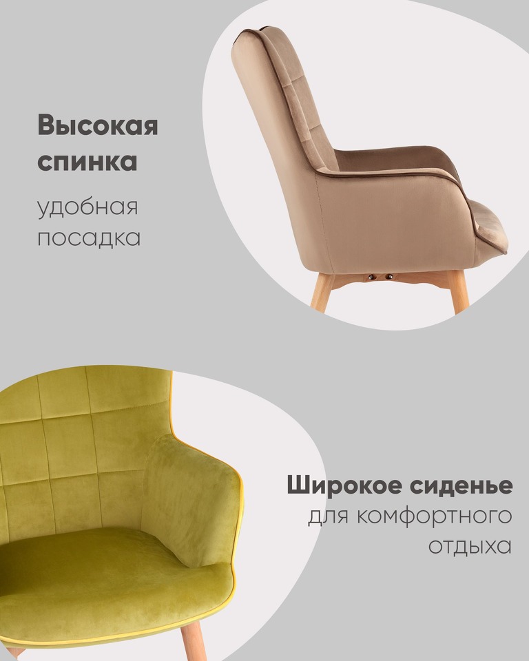 Фото №10  Кресло Кресло Манго оливковый