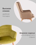Превью фото №6  Кресло Кресло Манго бежевый