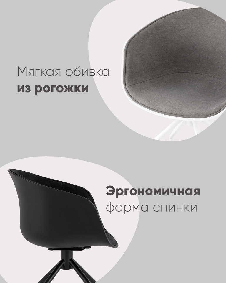 Фото №10  Кресло Кресло офисное LIBRA рогожка черный
