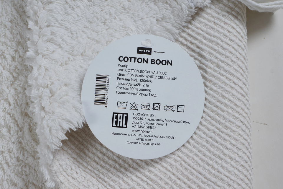 Фото №8  OGOGOHOME Ковер COTTON BOON 120*180, белый