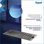 Превью фото №4  Teymi Душевой трап Helmi, с сухим затвором, вертикальный выпуск 10х20 c решеткой, нержавеющая сталь T90325