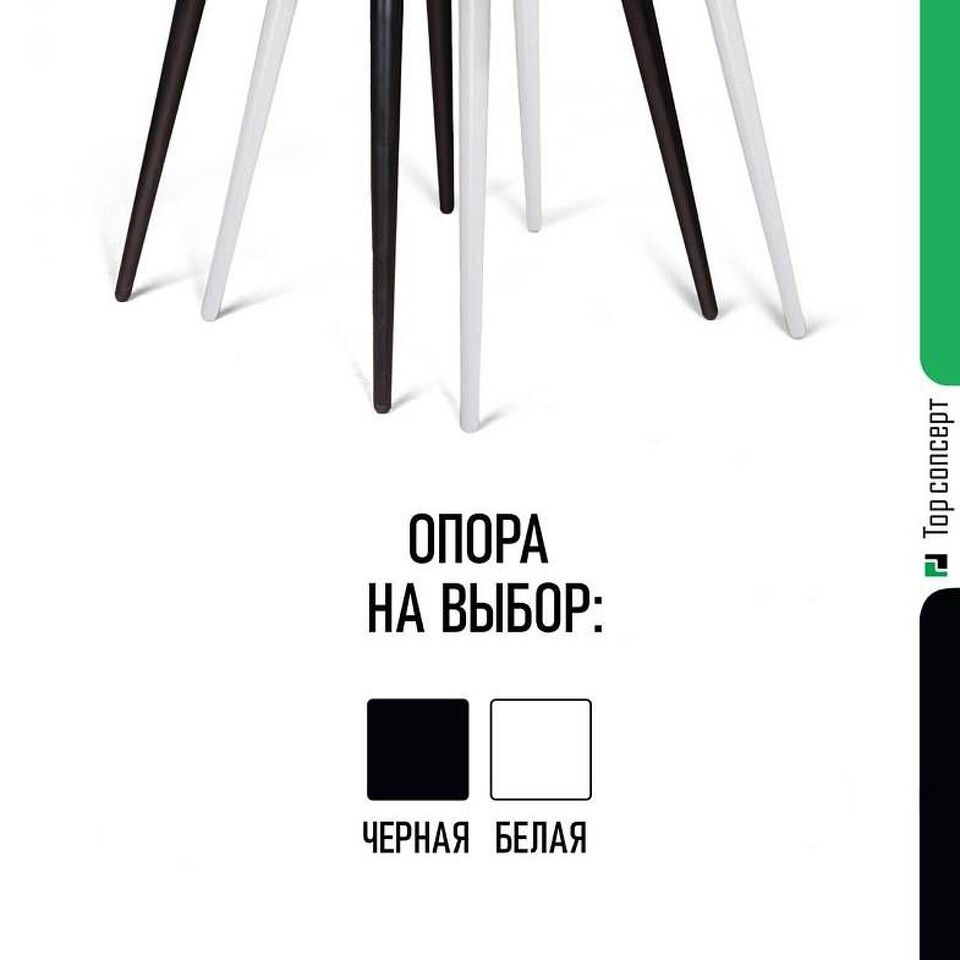 Фото №10  Top concept Стул Томас, бархат пудровый 15