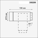 Превью фото №4  NOVOTECH 358289 STREET NT19 696 темно-серый Ландшафтный светильник IP54 LED 4000K 9W 220-240V KAIMAS