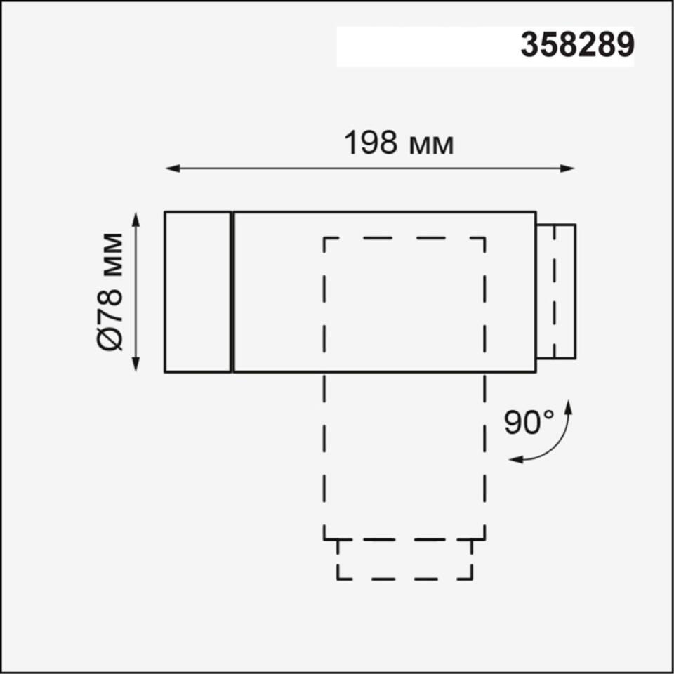 Фото №4  NOVOTECH 358289 STREET NT19 696 темно-серый Ландшафтный светильник IP54 LED 4000K 9W 220-240V KAIMAS