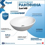 Превью фото №2  Раковина Teymi Раковина Lori 40 накладная, белая T50505