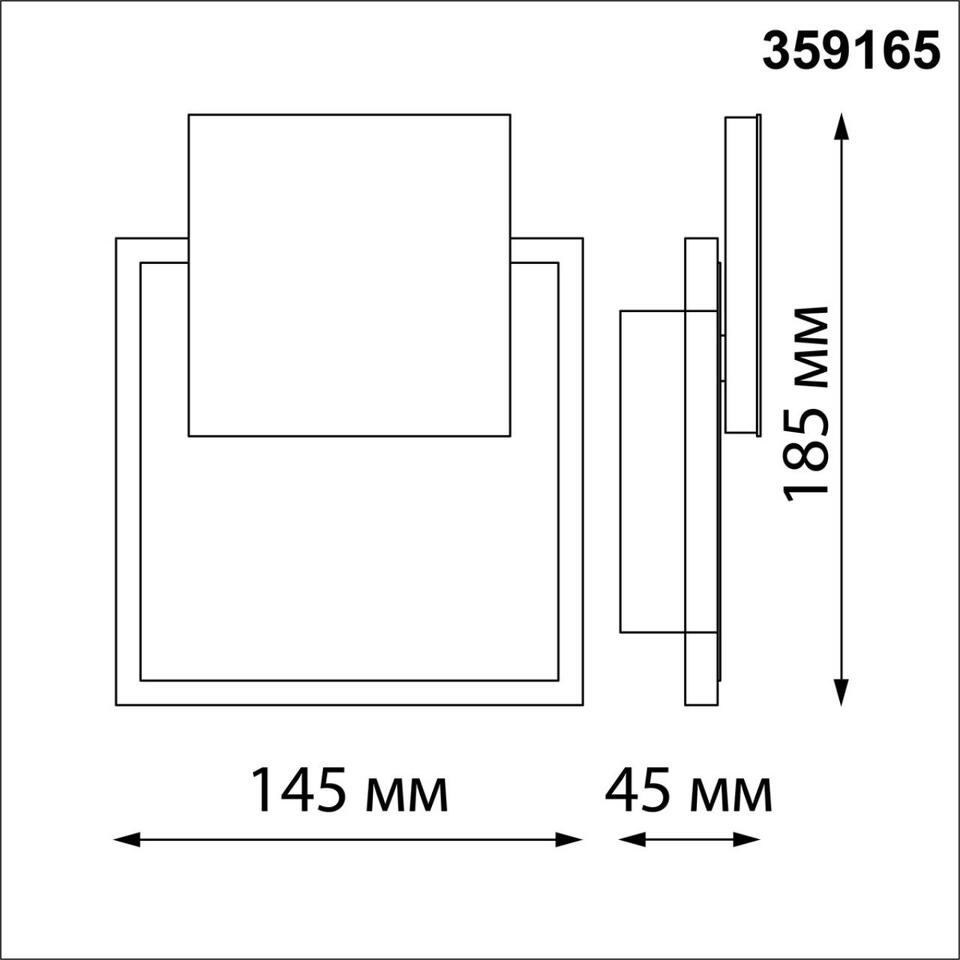 Фото №6  NOVOTECH 359165 STREET NT23 712 черный Светильник ландшафтный светодиодный IP54 LED 4000K 16W 220V SMENA