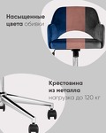 Превью фото №4  Кресло Кресло компьютерное Кларк велюр розовый