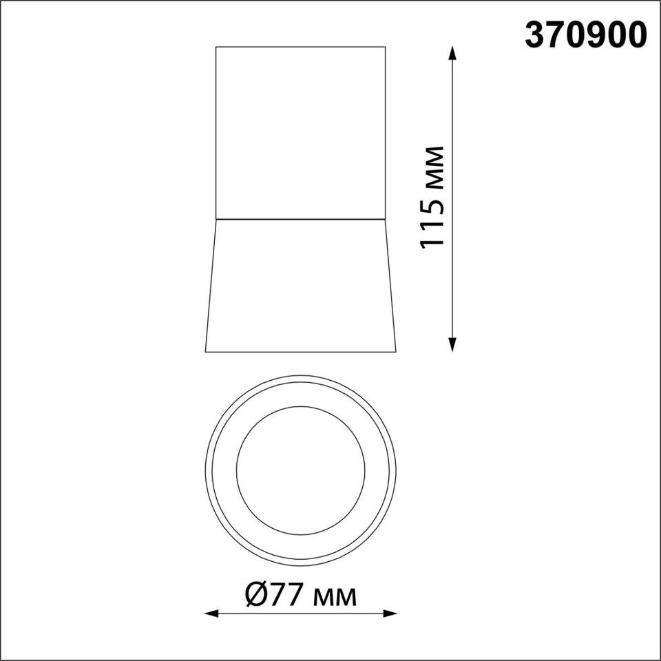 Фото №3  NOVOTECH 370900 OVER NT22 251 черный Светильник накладной IP20 GU10 9W 220V ELINA
