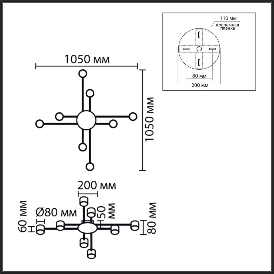 Фото №7  LUMION 8305/8C COMFI LN26 238 белый, металл/акрил Светильник потолочный GX53 LED 8*7W 220V BENUA