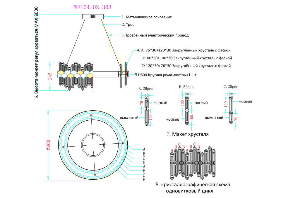 Фото №2  Подвесной светильник WE104.02.303 WERTMARK DEBORA светильник подвесной, LED, 100W, 3500/6500K
