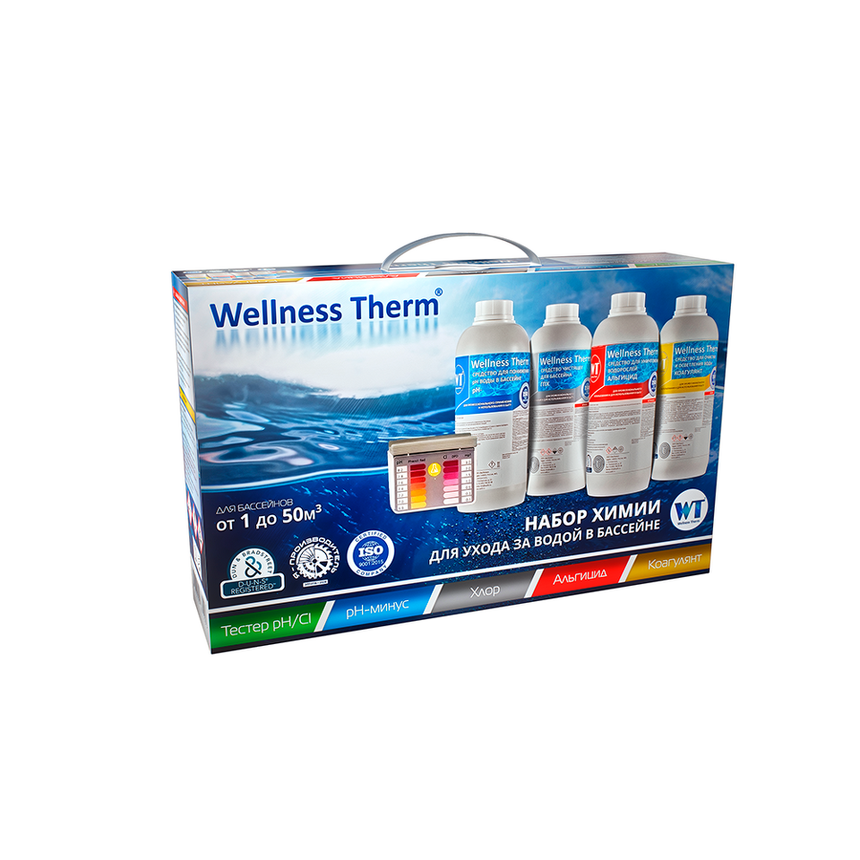 Фото №1  СТАРТОВЫЙ НАБОР для бассейна WELLNESS THERM