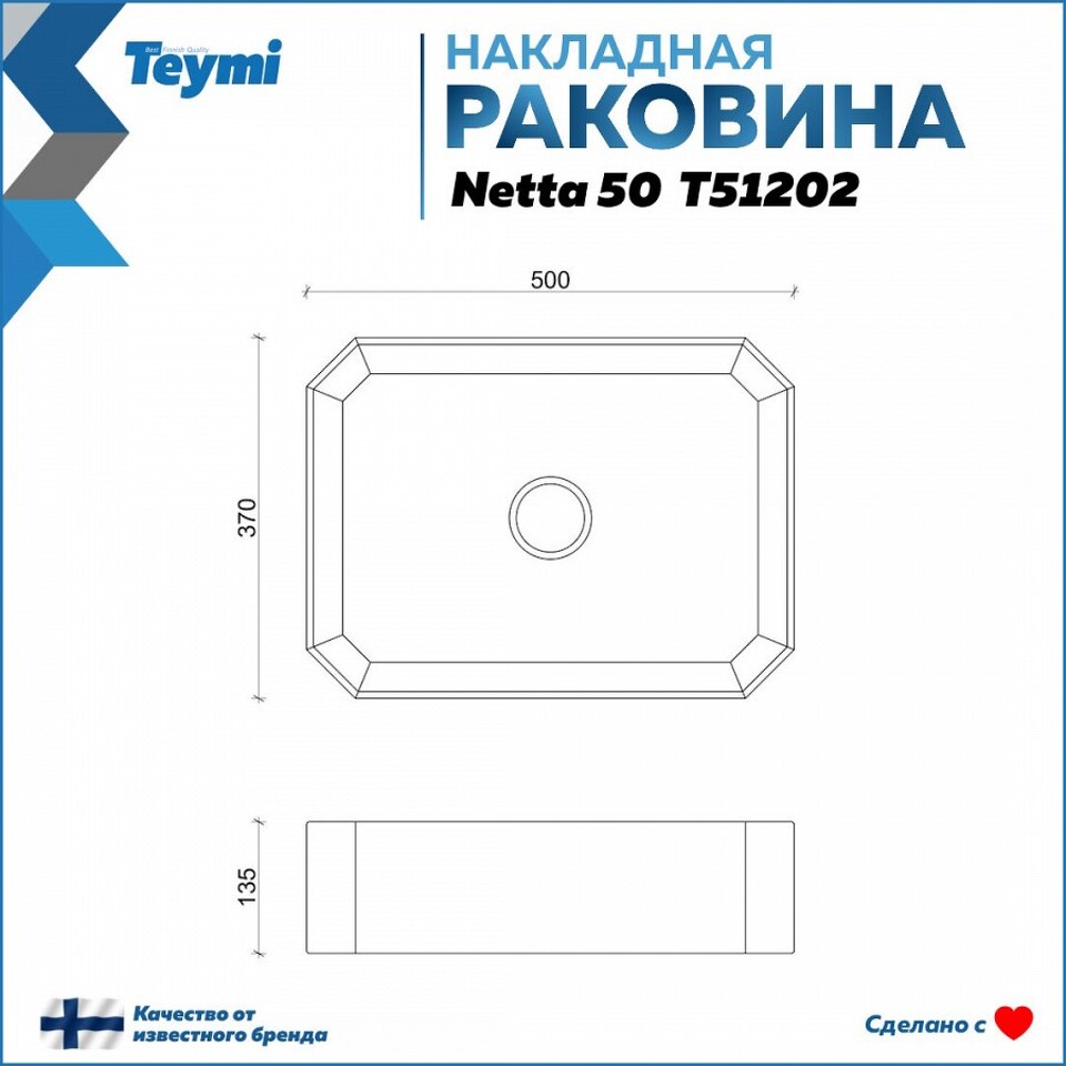 Фото №20  Раковина Teymi Раковина для ванной накладная Netta 50 белая T51202