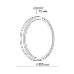 Превью фото №2  SONEX 3044/CL PALE SN 028 Светильник пластик/белый/коричневый LED 30Вт 4000К D355 IP43 NAVIL
