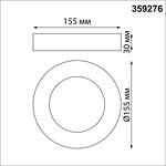 Превью фото №1  NOVOTECH 359276 OVER NT23 326 белый Светильник накладной светодиодный IP20 LED 18W 85-265V 1350Лм 3000К MIRROR