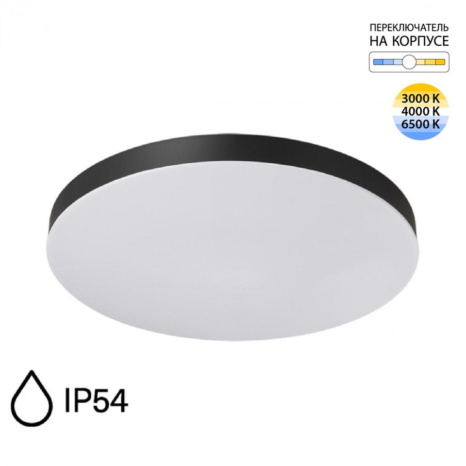 Фото №9  SONEX 7760/50L MITRA LED SN 545 Светильник пластик/белый/черный LED 50Вт 3000/4000/6500K D500 IP54 CCT GAMMA