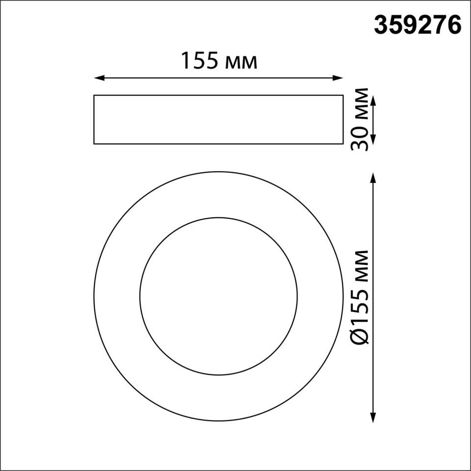 Фото №4  NOVOTECH 359276 OVER NT23 326 белый Светильник накладной светодиодный IP20 LED 18W 85-265V 1350Лм 3000К MIRROR