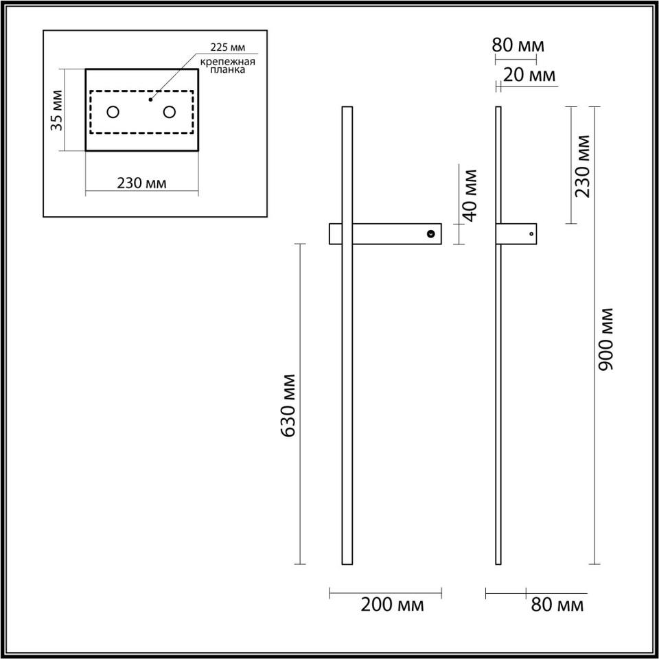 Фото №6  LUMION 5695/9WL LEDIO LN23 000 чёрный Настенный светильник LED 9W 3000K  220V BLAKE