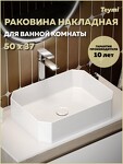 Превью фото №11  Раковина Teymi Раковина для ванной накладная Netta 50 белая T51202