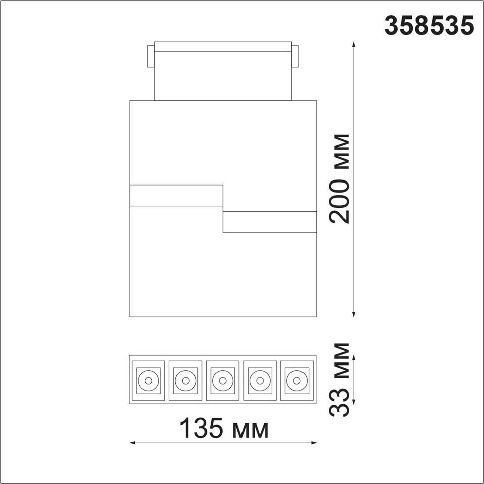 Фото №6  NOVOTECH 358535 SHINO NT21 083 черный Трековый светильник для низковольного шинопровода IP20 LED 4000K 12W 48V KIT