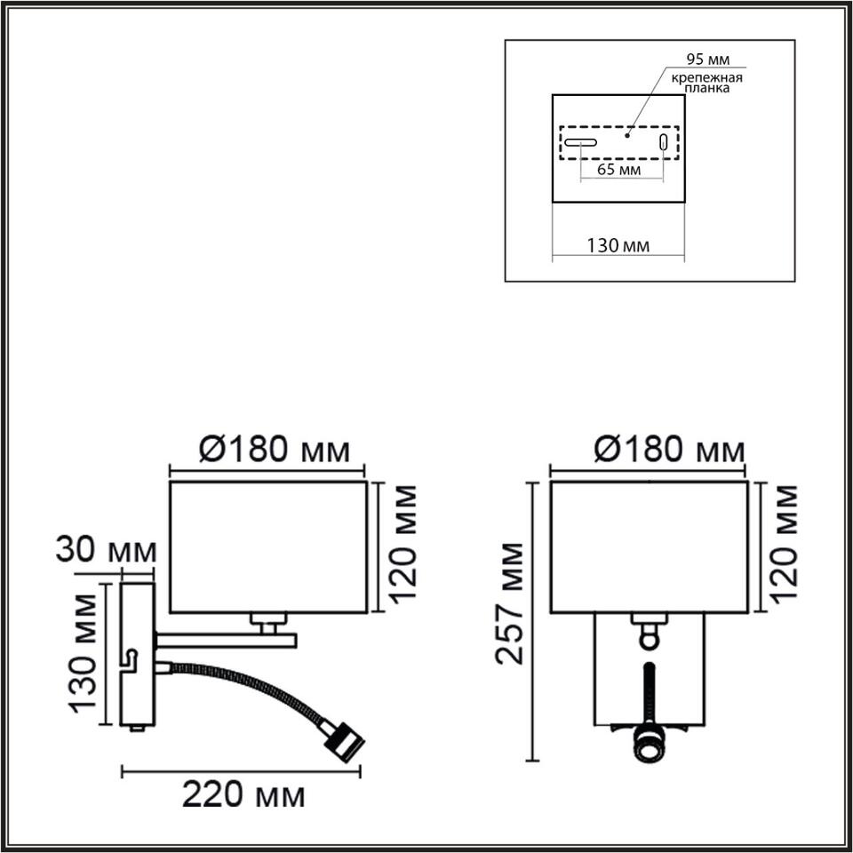 Фото №10  LUMION 8251/2W MODERNI LN26 530  никель/серый, металл/текстиль бра Е14 40W + LED 3W 4000K 220V NIKKI