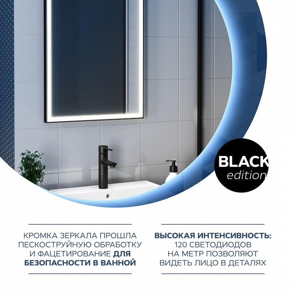 Фото №13  Teymi Зеркало Helmi 40х70, LED Black Edition